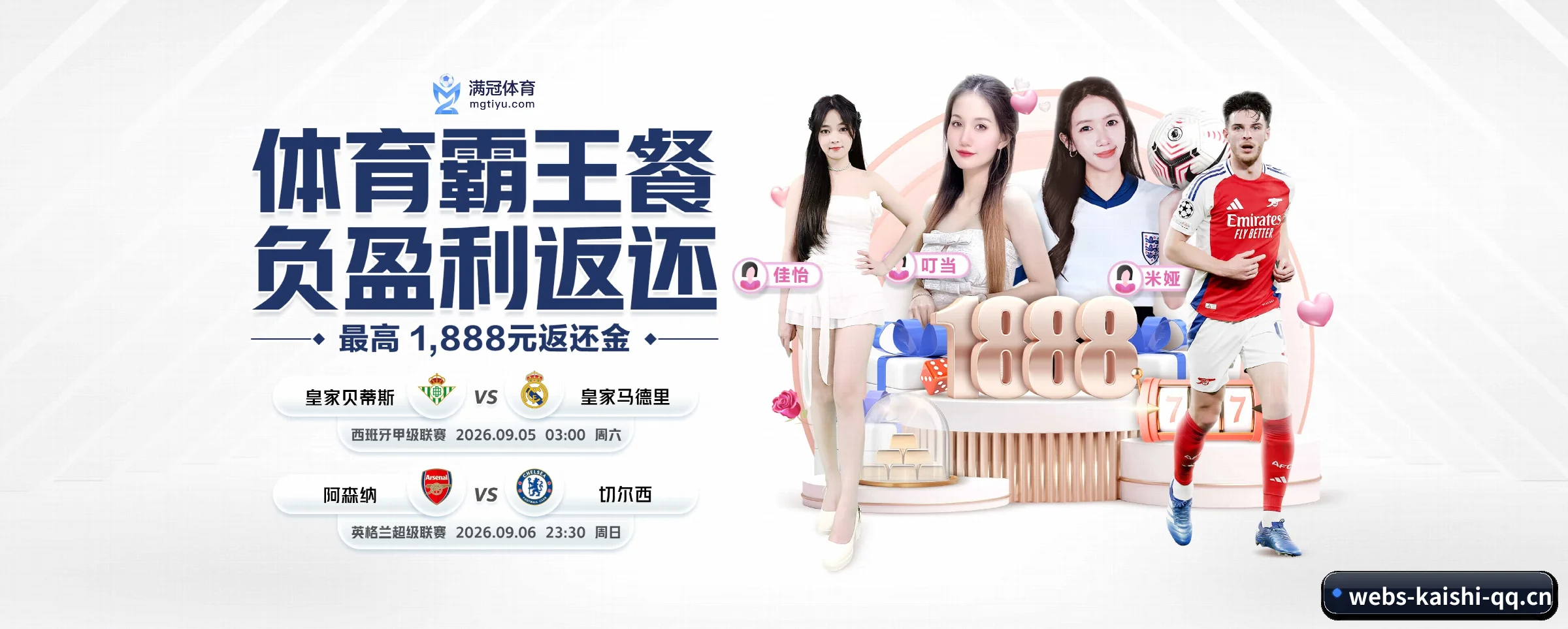 凯时体育五大核心频道,全面承载赛事直播与即时比分